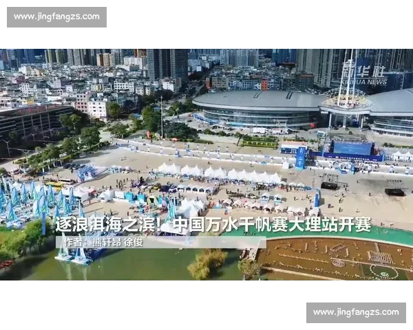 洱海千帆启幕！万水千帆赛三载再燃大理