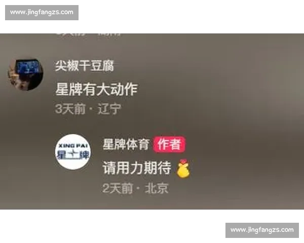 星牌历史火了！翻完百万评论，我们想说这些